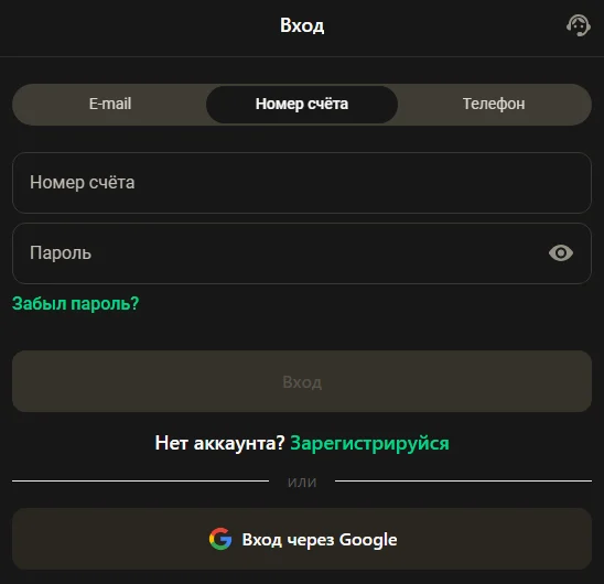 Вход в Parik24